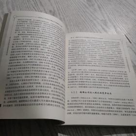 全球竞争下中国装备制造业升级制约与突破：基于价值链与产业链双重视角分析