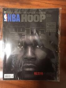 NBA HOOP 灌篮杂志 2014年35期 总第471期-杜兰特大战四绝（带原装海报）