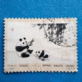 编（59）未揭薄有折痕