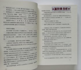 茅盾文学奖获奖作品全集：无字（全3册）特装本 张洁长篇代表作 1版1印 首印仅5000套 带塑封 有实图