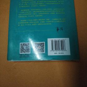 车浩的刑法题：北京大学法学院“刑法分论”考题解析