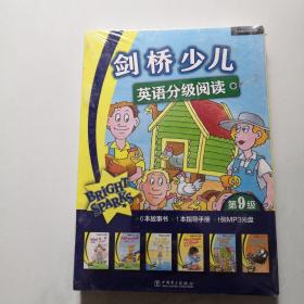 剑桥少儿英语分级阅读 第9级 6本故事书 1本指导手册 1张MP3光盘  未开封     中国电力出版社   货号B4