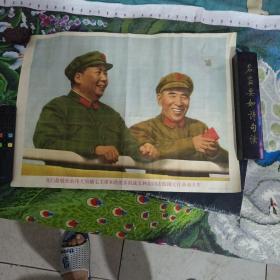 我们最敬爱的伟大领袖毛主席和他亲密战友林彪同志检阅文化革命大军。