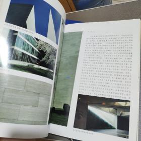 贝聿铭的艺术世界 阅读贝聿铭【2本合售】一本购书者签名