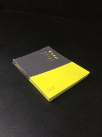 无涯惟智 李可染画院首届作品邀请展作品集