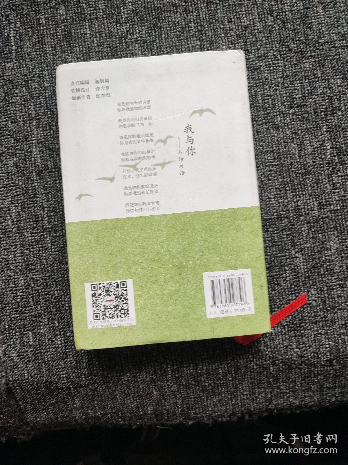 虚影与实像