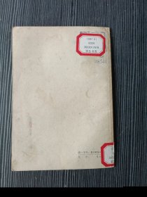 小溪奔向海洋 插图本