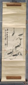 齐良迟画虾