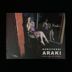 荒木经惟写真集 Nobuyoshi Araki: Kaori