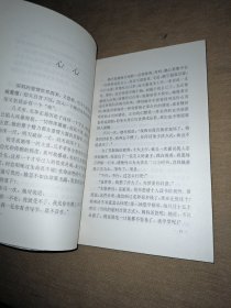 无名氏散文