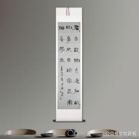 陈祺，别署枕汉堂，1968年生，河南辉县人。中国书法家协会会员，中国国家画院胡抗美工作室书法家，北兰亭导师，河南省书协篆书委员会委员，河南省书画院特聘书法家，文安书院执行院长。近年来书法作品曾20余次入展中国书协主办的各类大展并多次获奖，是中国当代优秀中青年书法家之一；部分作品被人民大会堂、中南海、中国文字博物馆等收藏并悬挂