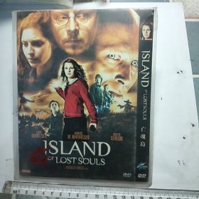 光盘DVD: 亡魂岛