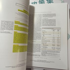 逯博士行为医学研究院政策集 资料集 论文集，案例集 四本合售