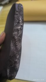 七寸老宋坑一片红端砚