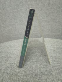 本草古籍：常用药物品种与质量鉴定考