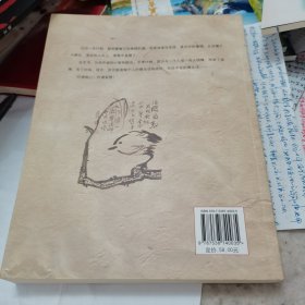 微生活 : 什物小品