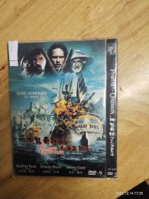 全新未拆封DVD电影《神鬼奇航2:之海盗复活》，主演:杰佛瑞.罗许，奥兰多.布鲁，强尼.戴普