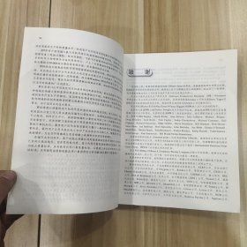 软件评估、基准测试与最佳实践