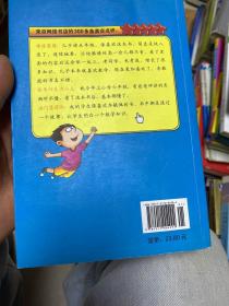 李毓佩数学历险记·小学高年级