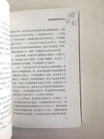 荒野求生：狂鲨深海的复仇行动