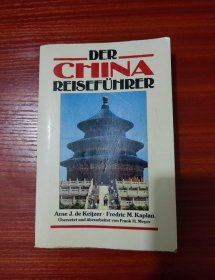 DER CHINA REISEFUHRER 【稀见佳品】中国旅行指南《百闻不如一见》