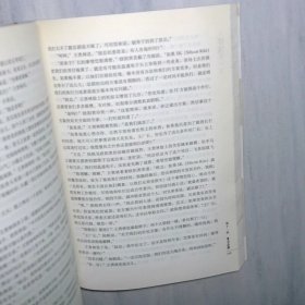 浮沉2最激励人心的职场生存小说