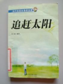 跟大师学管理、经营、营销（全三册）