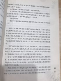 刺客