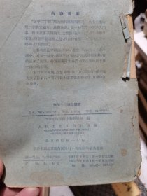 医学三字经白话解