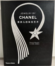 JEWELRY BY CHANEL 香奈儿的珠宝艺术