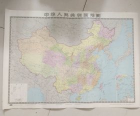 中华人民共和国地图，老地图古旧地图