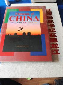 CH丨NA(外文书)全新未拆封