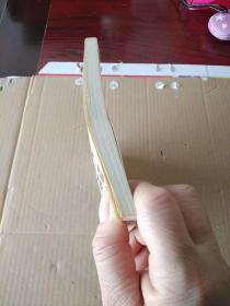 五子棋入径与实战技巧