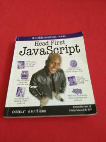 深入浅出JavaScript（中文版）