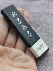 古梅园水墨画墨，全新未使用，品相好，无盒。侧款雨宫文明堂是日本文房店，类似于我国荣宝斋。