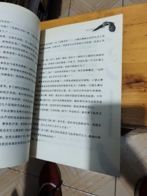 猫头鹰王国1-暗算，2-险途，3-营救全三册