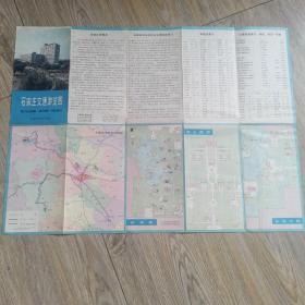 老地图3石家庄交通游览图1986年
