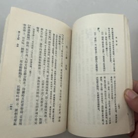 红梅记（古代戏曲丛书）