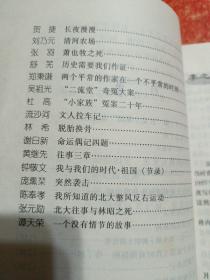 岁月文丛：没有情节的故事、我们都经历过的日子  2册合售