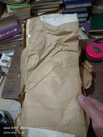 新拆包南京市石油总公司柴油券