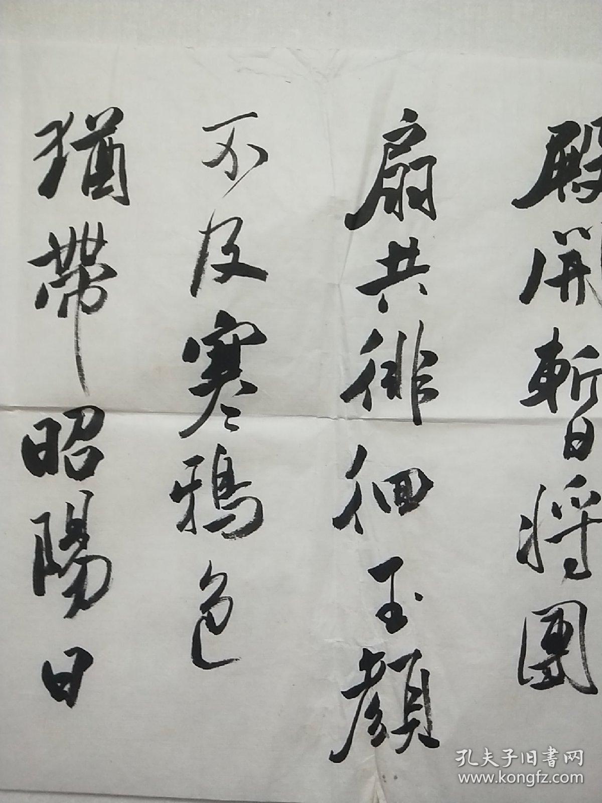 著名书法家汪敏文书法