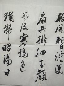 著名书法家汪敏文书法