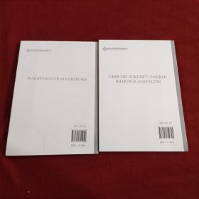 汉译经典14本合售，忏悔录，论自由，天演论，自然法典，悲剧的诞生，自然的概念，论实证精神，武士道，文化和价值，我们时代的神经症人格，精神分析新论，我们内心的冲突，作为教育家的叔本华，论我们教育机构的未来