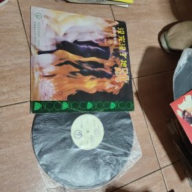 没完没了地跳（黑胶唱片）