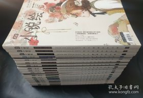 15本漫客小说绘2013年2月上下 4月上 5月下 7月上 2014年1月上7月上 2015年8月下 9月上下 11月上下 12月上下 2016年1月下【也可以拆着出】总第68 69 72 75 78 90 102 129 130 131 134 135 136 137 139期