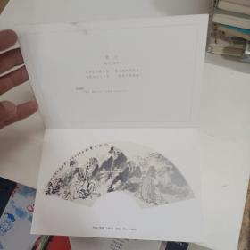 名家扇画 孙恩道山水扇面精品