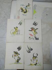水彩画  漫画  连环画 画稿 十二生肖  龙 虎 牛 鼠 猴  五张  签名 印章 张林永印  五张