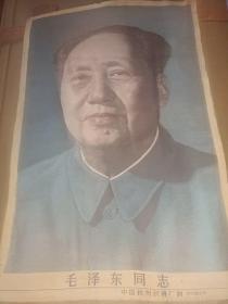 毛泽东丝织画