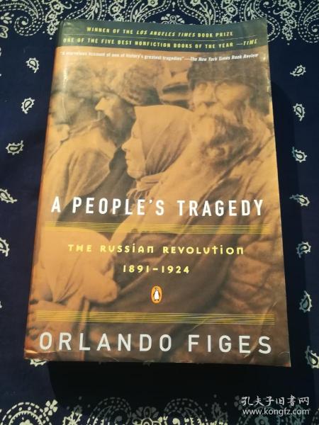 A People's Tragedy：The Russian Revolution: 1891-1924