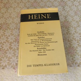 Heinrich Heine Werke